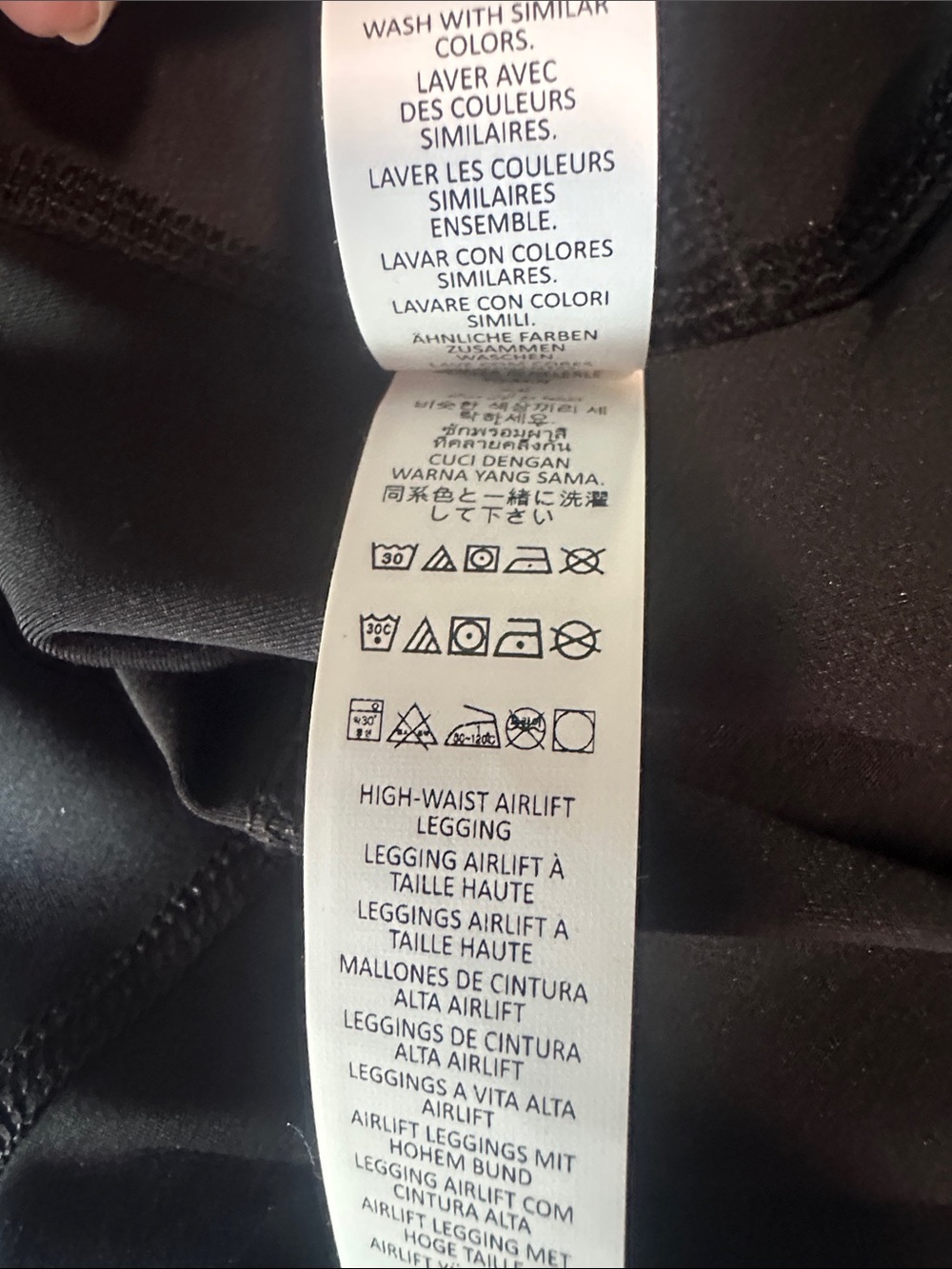 ALO Yoga Black High-Waist Airlift Leggings - Picture 7 of 9